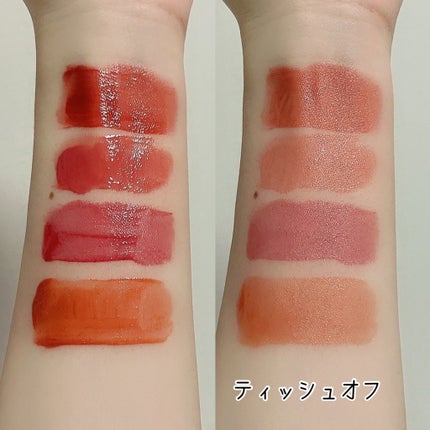 フルーティーグラムティント/Laka/リップティントを使ったクチコミ(4枚目)