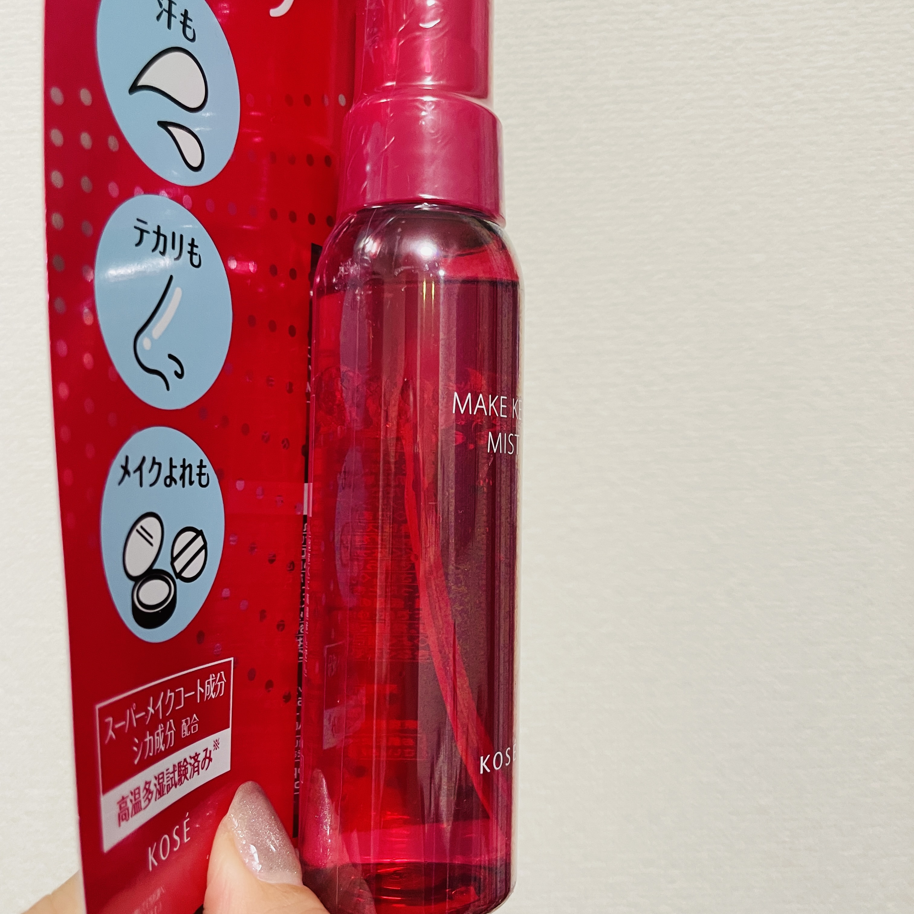 メイク キープ ミストEX +/コーセーコスメニエンス/ミスト状化粧水を使ったクチコミ（3枚目）
