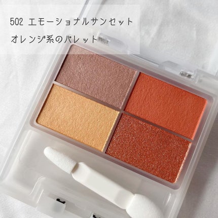 まーちゃん❤️32 on LIPS 「.チャコットよりフェイスカラーパレットが新登場🥹💕\1..」(5枚目)