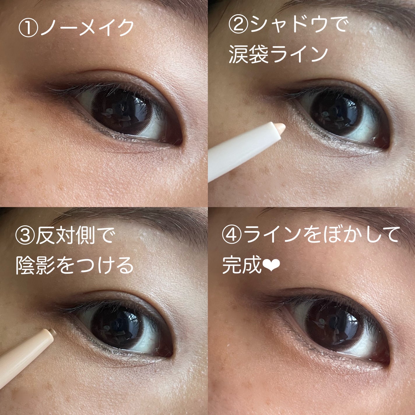 オールインワン涙袋メーカー/Colorgram/ペンシルアイライナーを使ったクチコミ(7枚目)