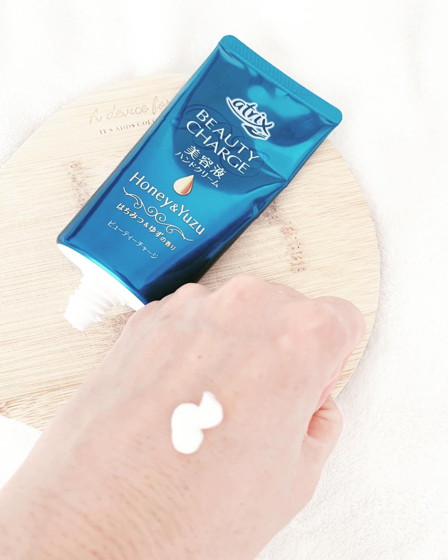 ビューティーチャージ はちみつ&ゆずの香り/アトリックス/ハンドクリームを使ったクチコミ(2枚目)