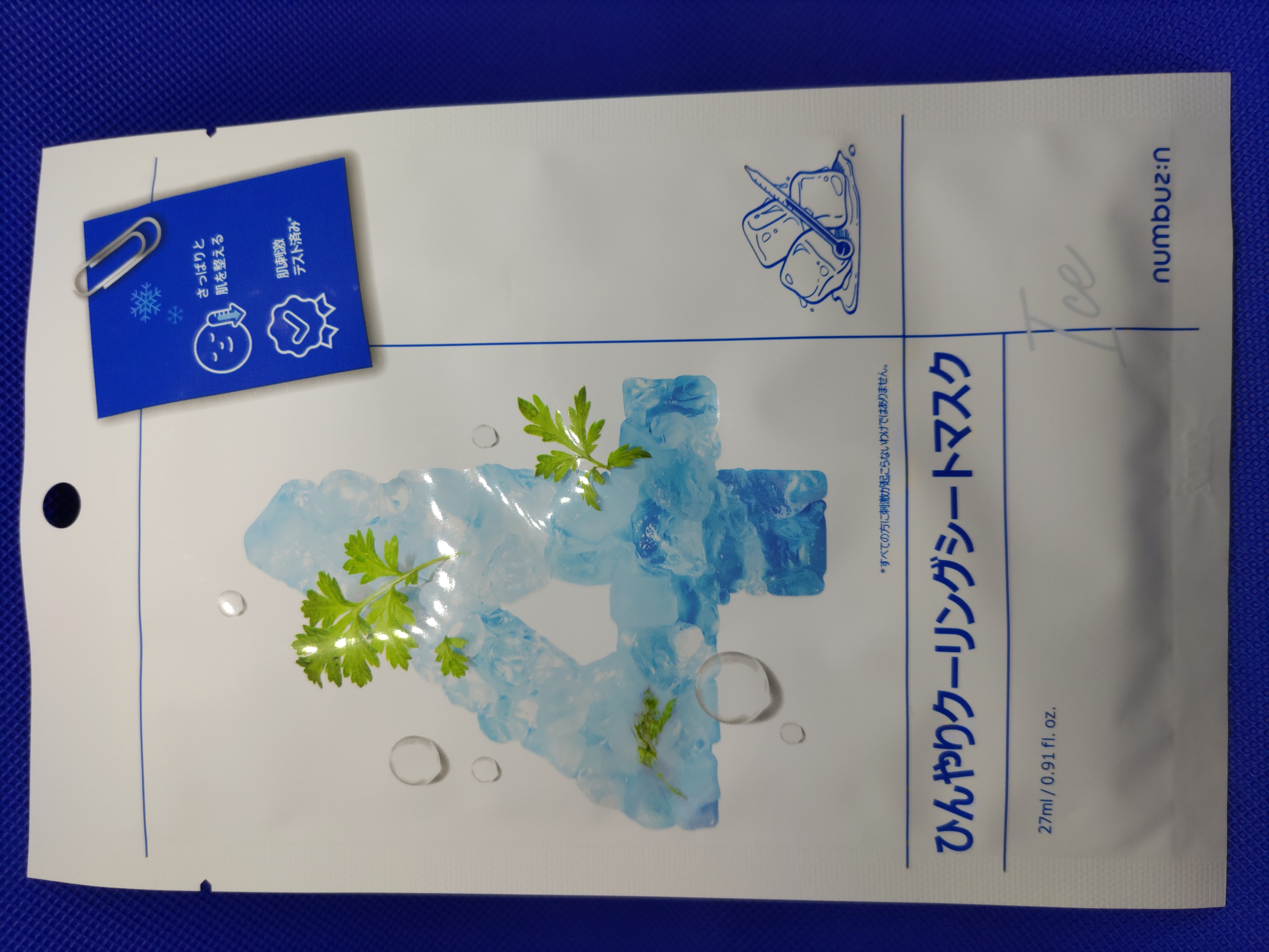 4番 ひんやりクーリングシートマスク/numbuzin/シートマスク・パックを使ったクチコミ（1枚目）