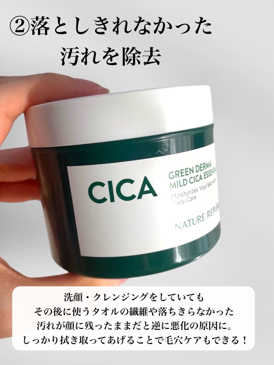 グリーンマイルドアップサンプラス/Dr.G/日焼け止めクリームを使ったクチコミ（3枚目）