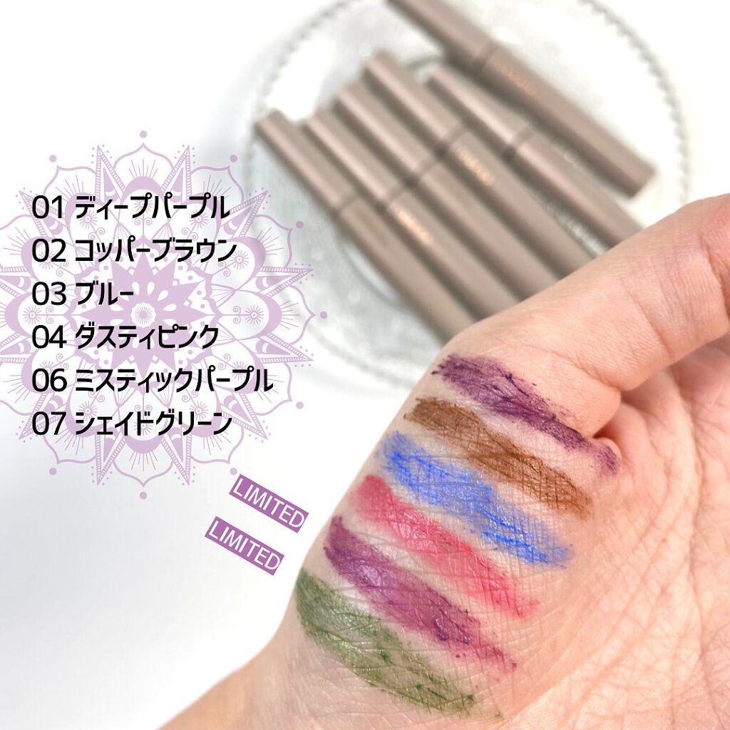 オペラ カラーリングマスカラ/OPERA/マスカラを使ったクチコミ（2枚目）