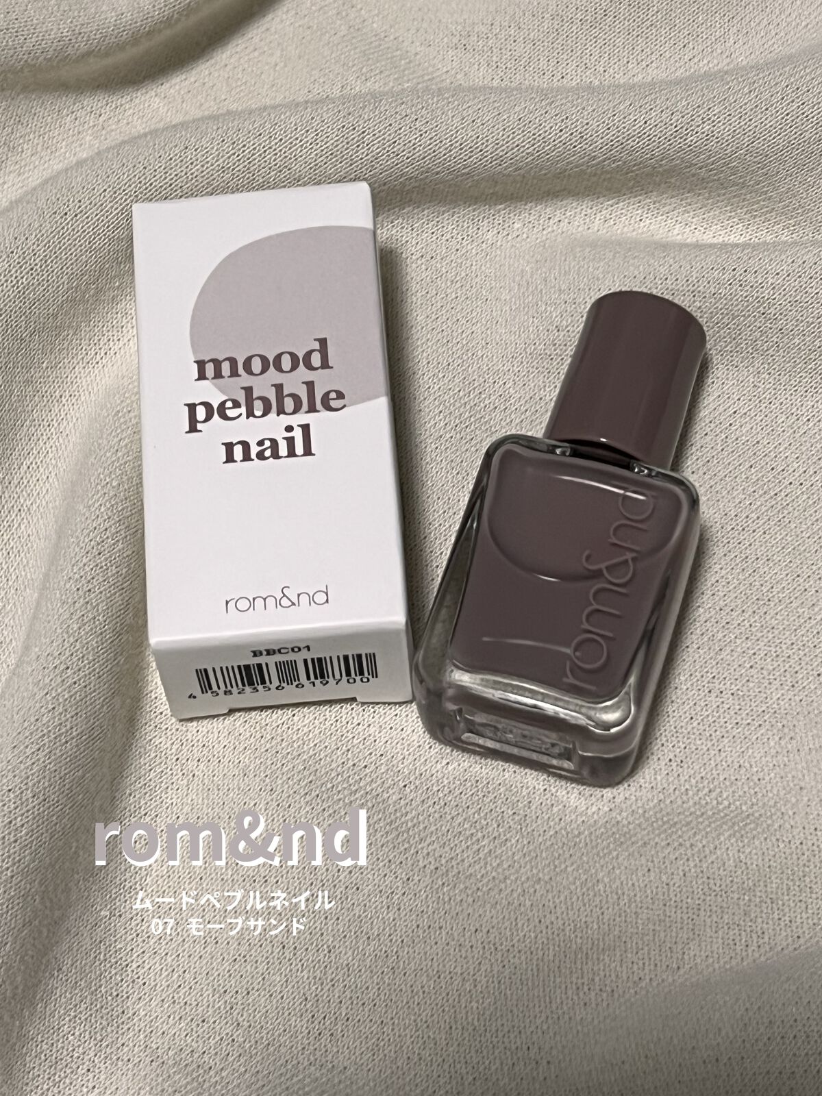 rom&nd ムードペブルネイル 07 モーブサンド

早速今日購入したネイルを塗ってみました🌷
とーーーーっても可愛いです！！！！

私ネイルを塗るのがすごく下手でいつも
ムラになったり上手くいかないんですが
このネイルだといつもよりム