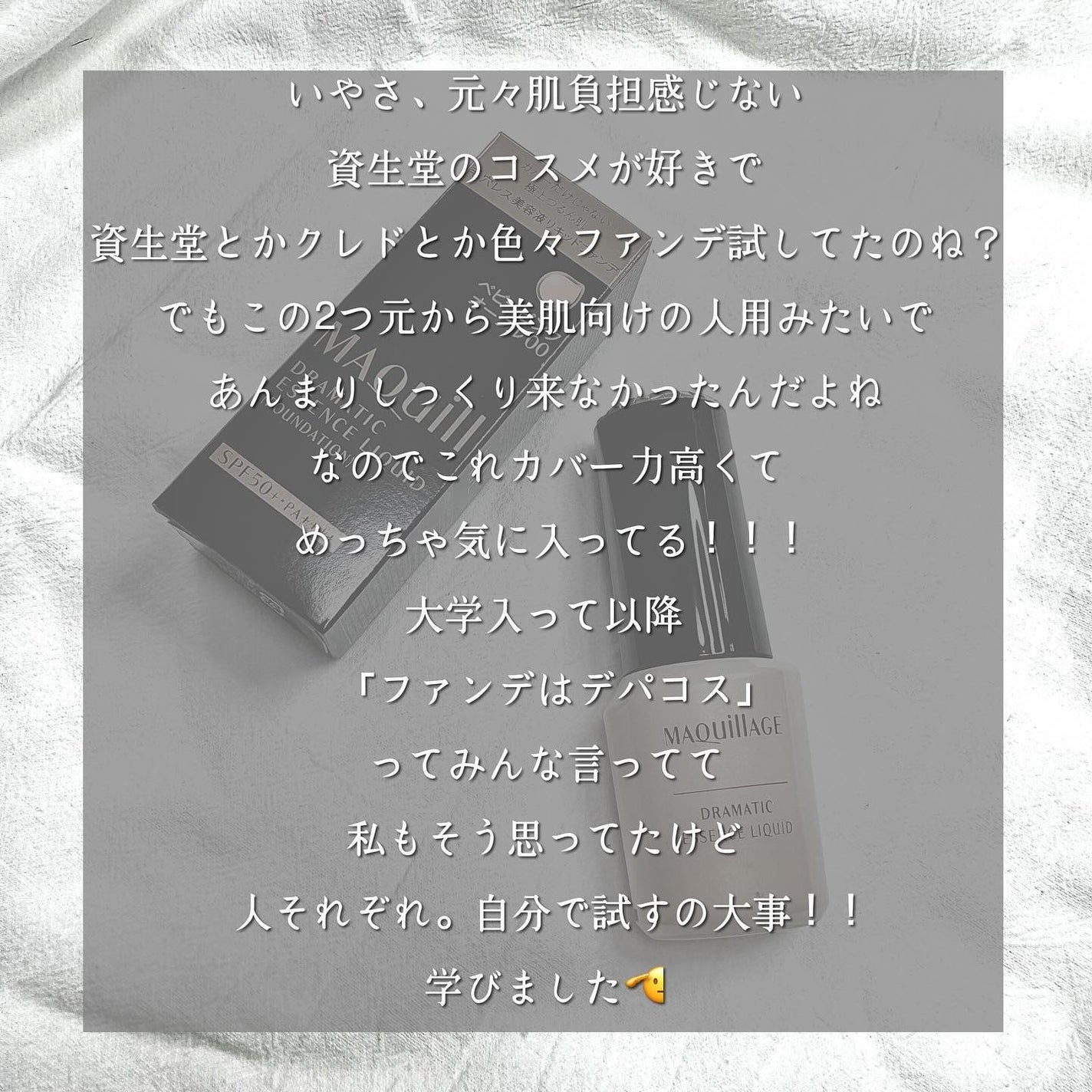 アドバンスドエシリアルスムースオペレーター ルースパウダー/THREE/ルースパウダーを使ったクチコミ(6枚目)