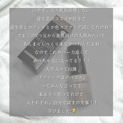 アドバンスドエシリアルスムースオペレーター ルースパウダー/THREE/ルースパウダーを使ったクチコミ(6枚目)