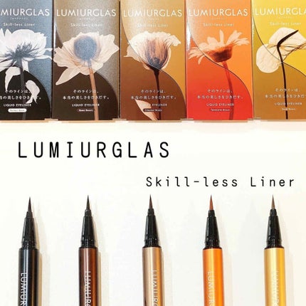 スキルレスライナー/LUMIURGLAS/リキッドアイライナーを使ったクチコミ(1枚目)