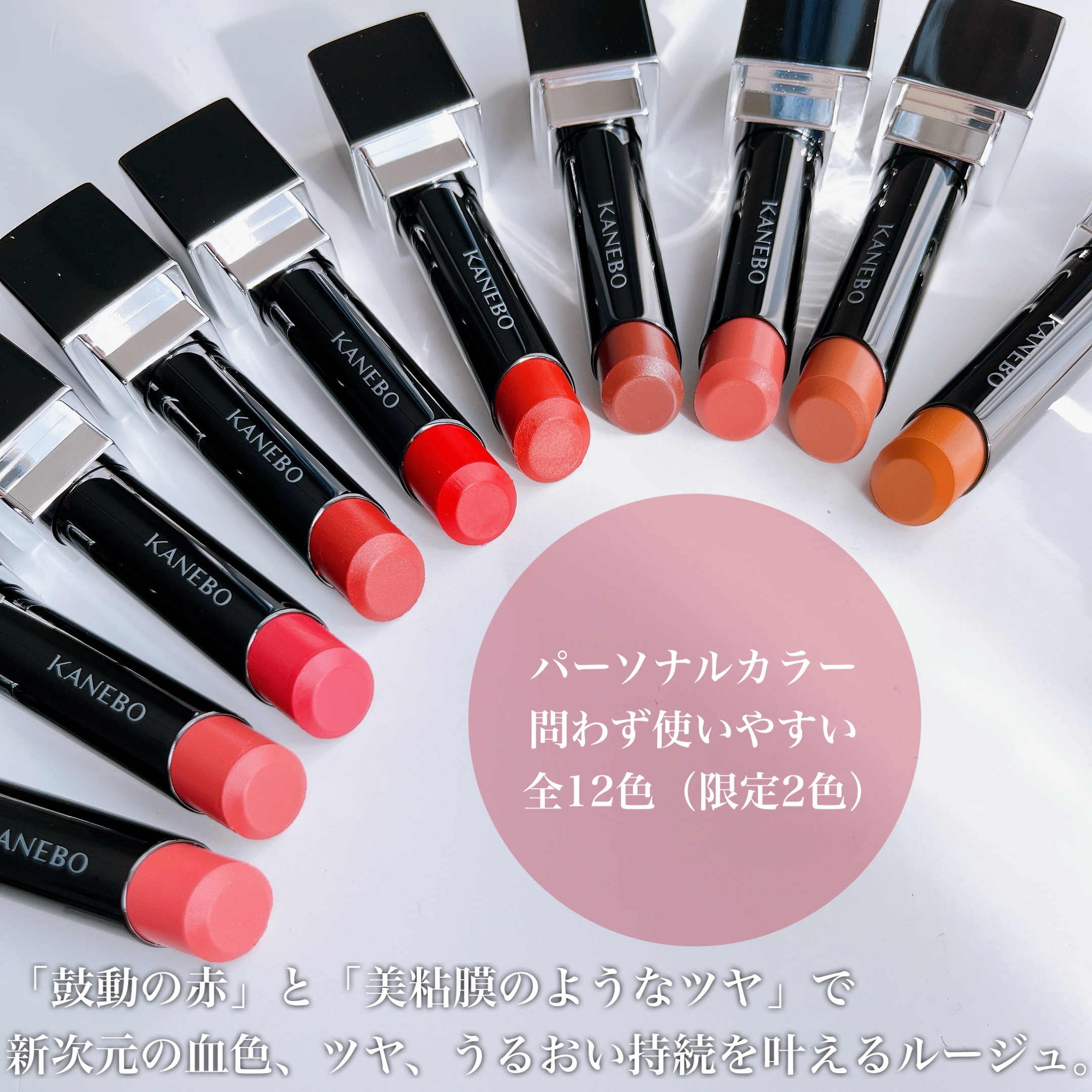 ルージュスターヴァイブラント/KANEBO/口紅を使ったクチコミ（3枚目）