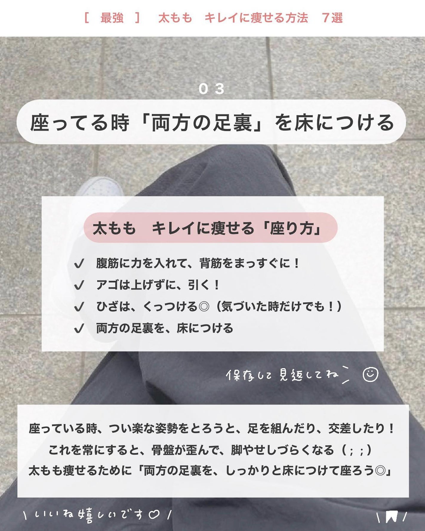 アビ|お金をかけない美容♡ on LIPS 「アビ|お金をかけない美容((@ave_biyou))←tap※..」(4枚目)