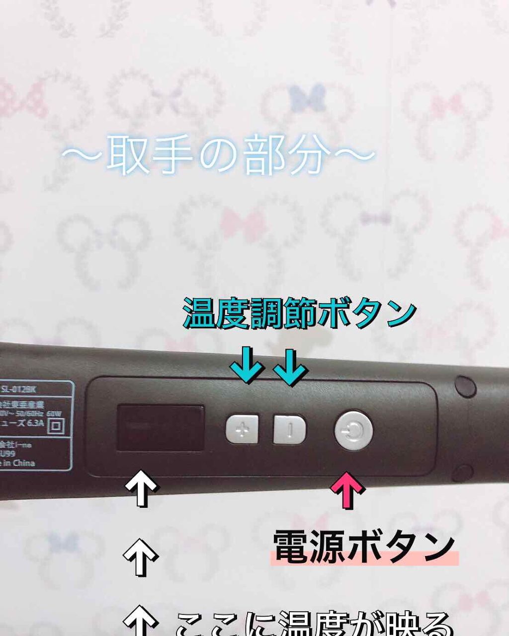 オイルトリートメント #EXヘアオイル/ルシードエル/ヘアオイルを使ったクチコミ（3枚目）