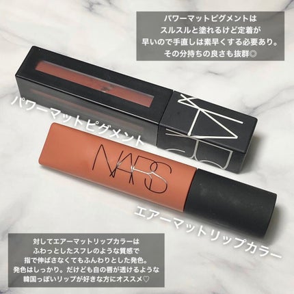 パワーマットリップピグメント/NARS/口紅を使ったクチコミ(5枚目)