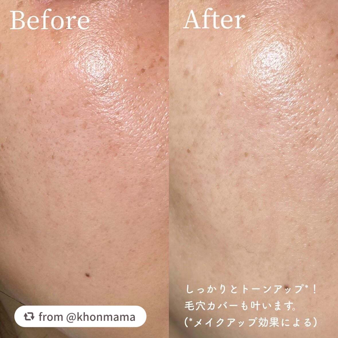 ウォータフルトーンアップサンクリーム/ダルバ/日焼け止めクリームを使ったクチコミ(4枚目)