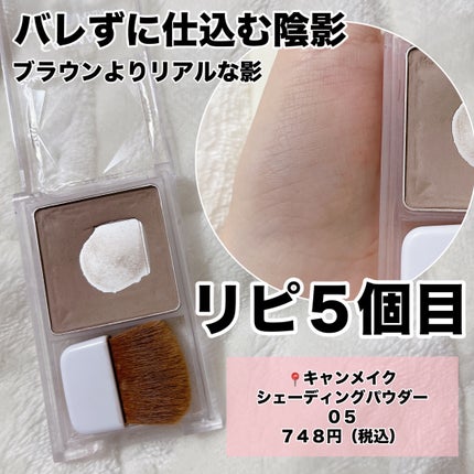 ステイオンバームルージュ/キャンメイク/口紅を使ったクチコミ(6枚目)