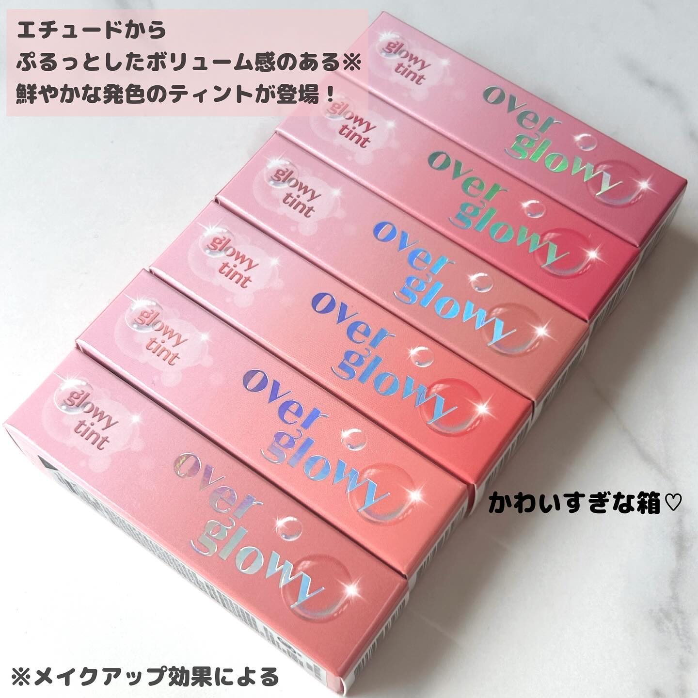 オーバーグロウティント/ETUDE/リップティントを使ったクチコミ（2枚目）