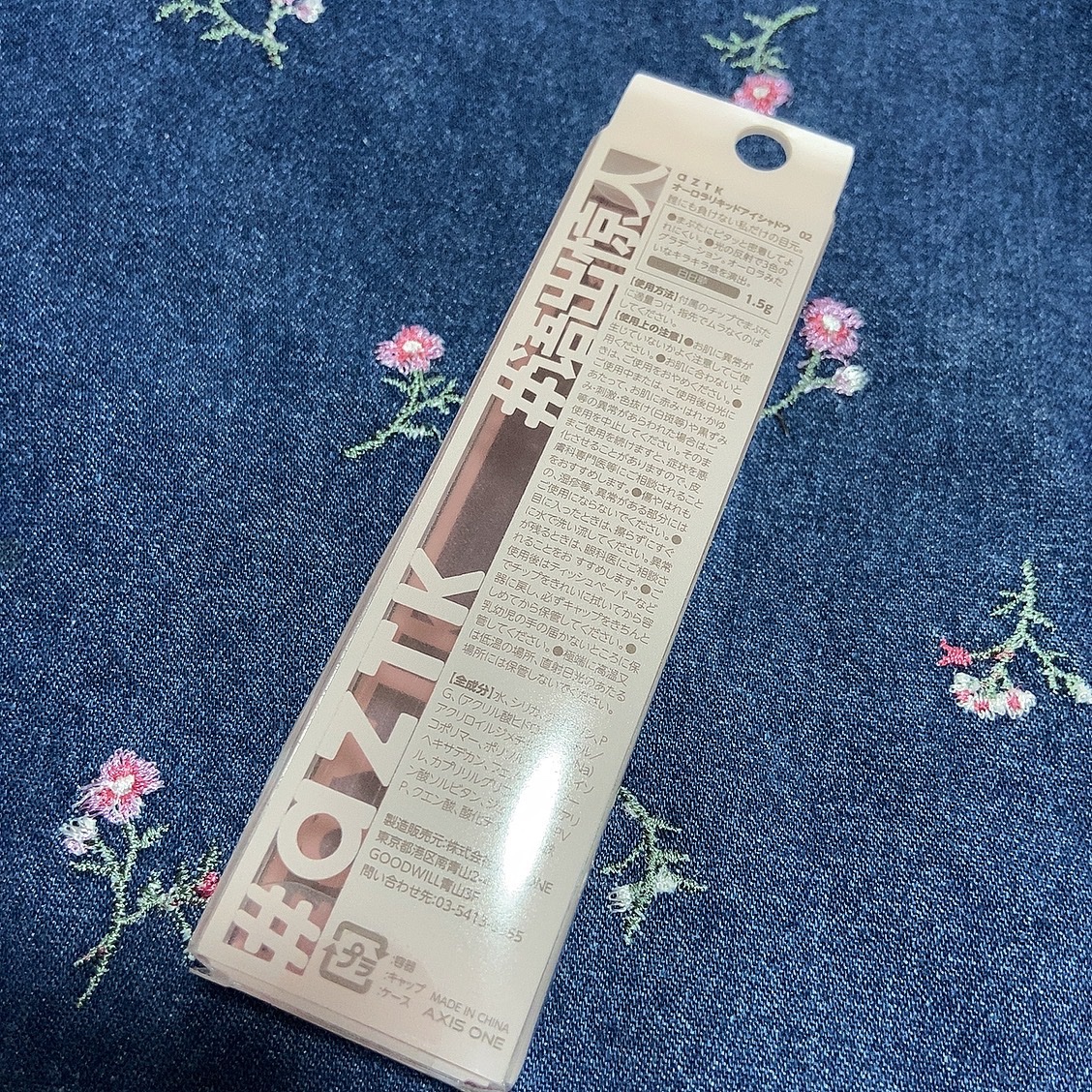 オーロラリキッドアイシャドウ 02/aZTK/リキッドアイシャドウを使ったクチコミ（2枚目）