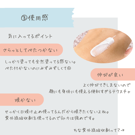 アクアティカサンスクリーン100/Cell Fusion C(セルフュージョンシー)/日焼け止めクリームを使ったクチコミ(5枚目)