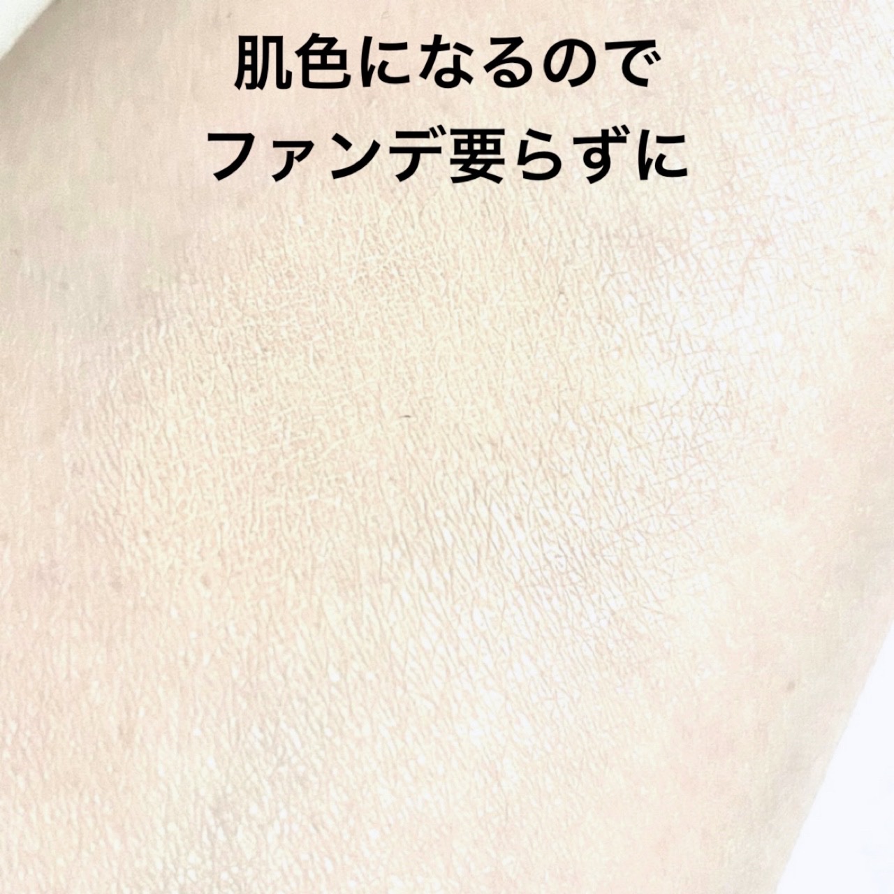 ドクタージャルト シカペア リカバー (第2世代） 55ml/Dr.Jart＋/フェイスクリームを使ったクチコミ（3枚目）