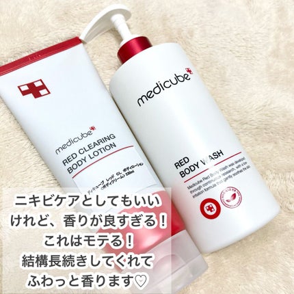 レッドボディーウォッシュ/MEDICUBE/ボディソープを使ったクチコミ(8枚目)