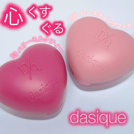 スフレカラーポット/dasique/口紅を使ったクチコミ(1枚目)