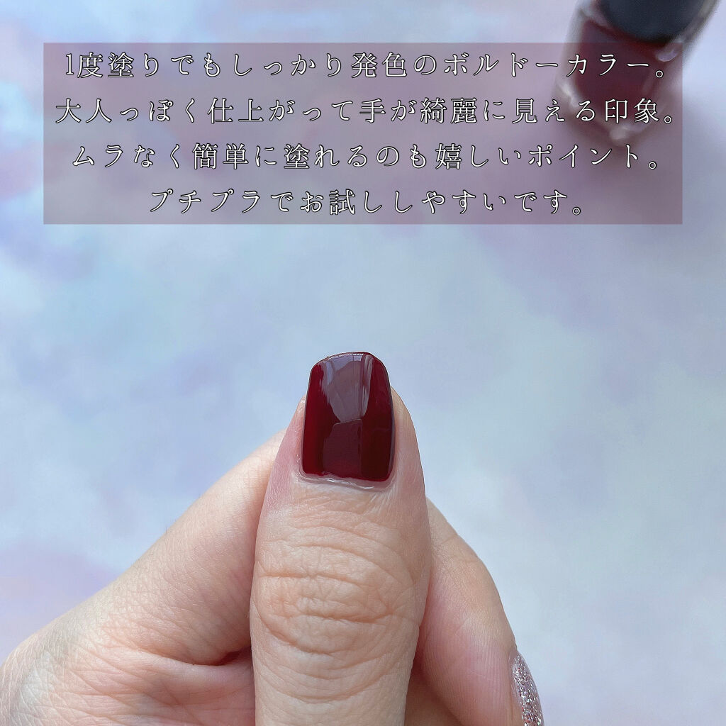 カラフルネイルズ/キャンメイク/マニキュアを使ったクチコミ（3枚目）