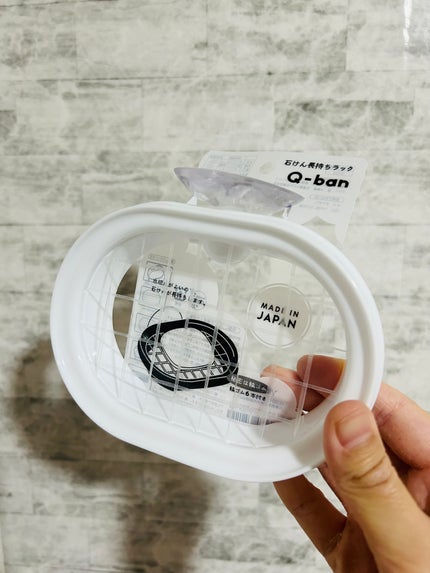 Q-BAN 石けん長持ちラック/キャンドゥ/その他を使ったクチコミ(5枚目)