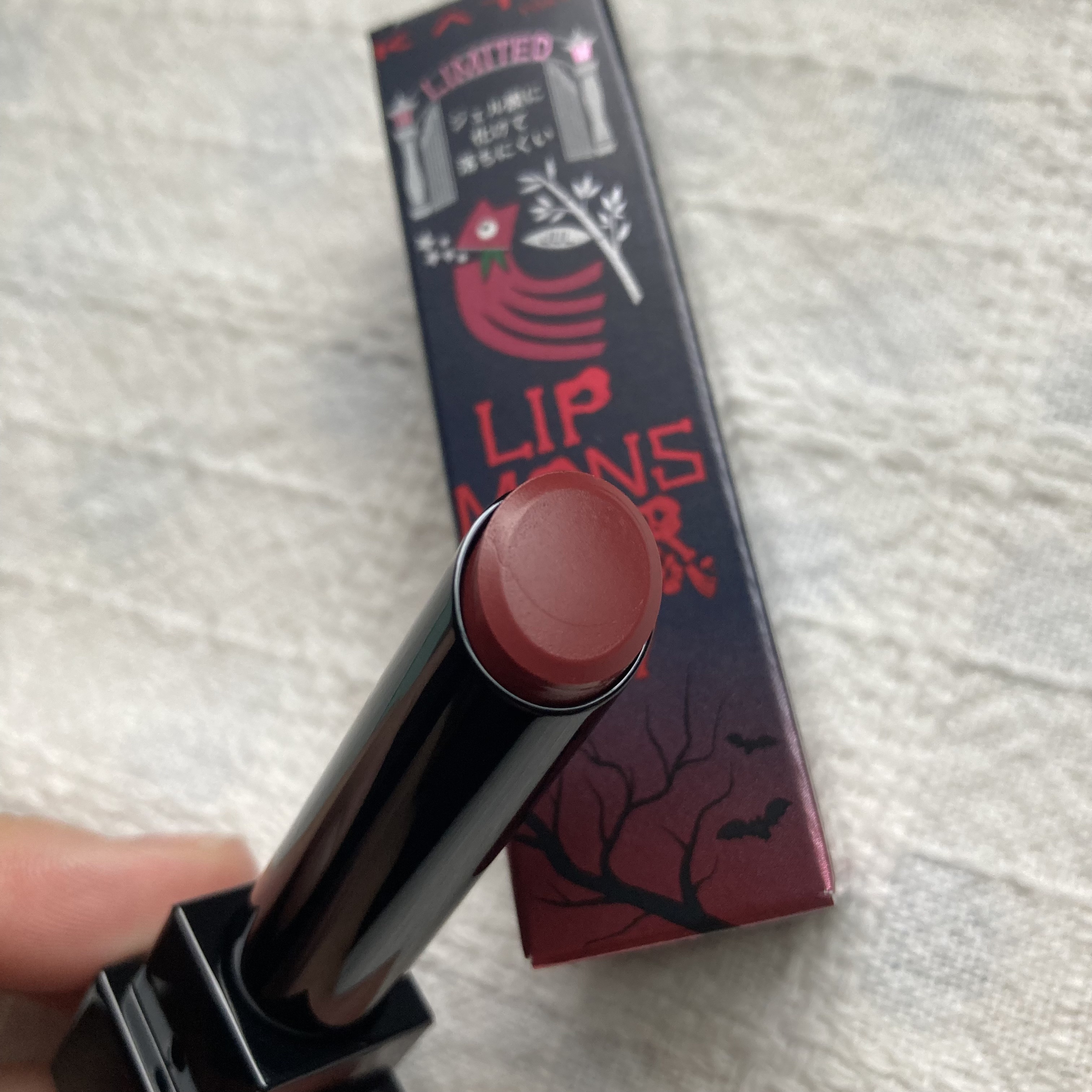 ケイト リップモンスター/KATE/口紅を使ったクチコミ（2枚目）