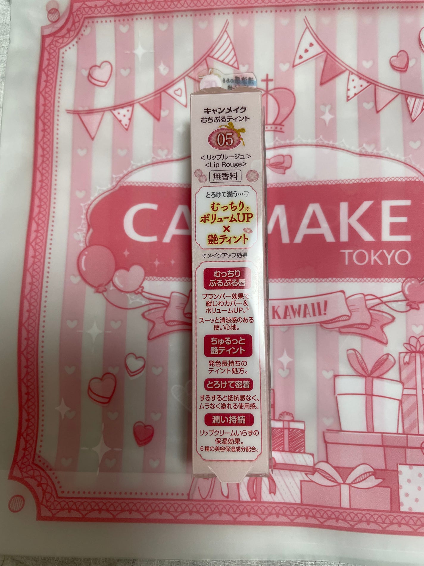 むちぷるティント/キャンメイク/リップティントを使ったクチコミ(3枚目)