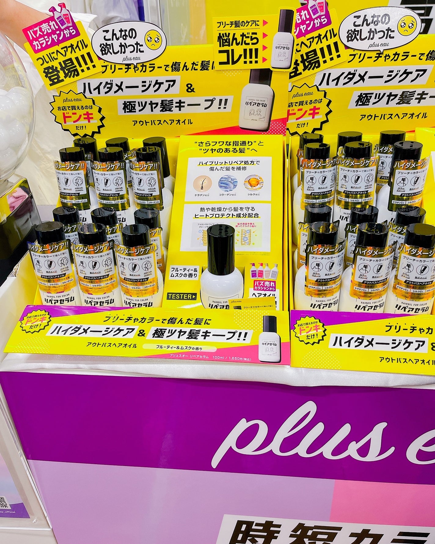 bika❤️フォロバ100 on LIPS 「#ドンコスフェスティバル2024AWに行って来ました✨今回初開..」(4枚目)