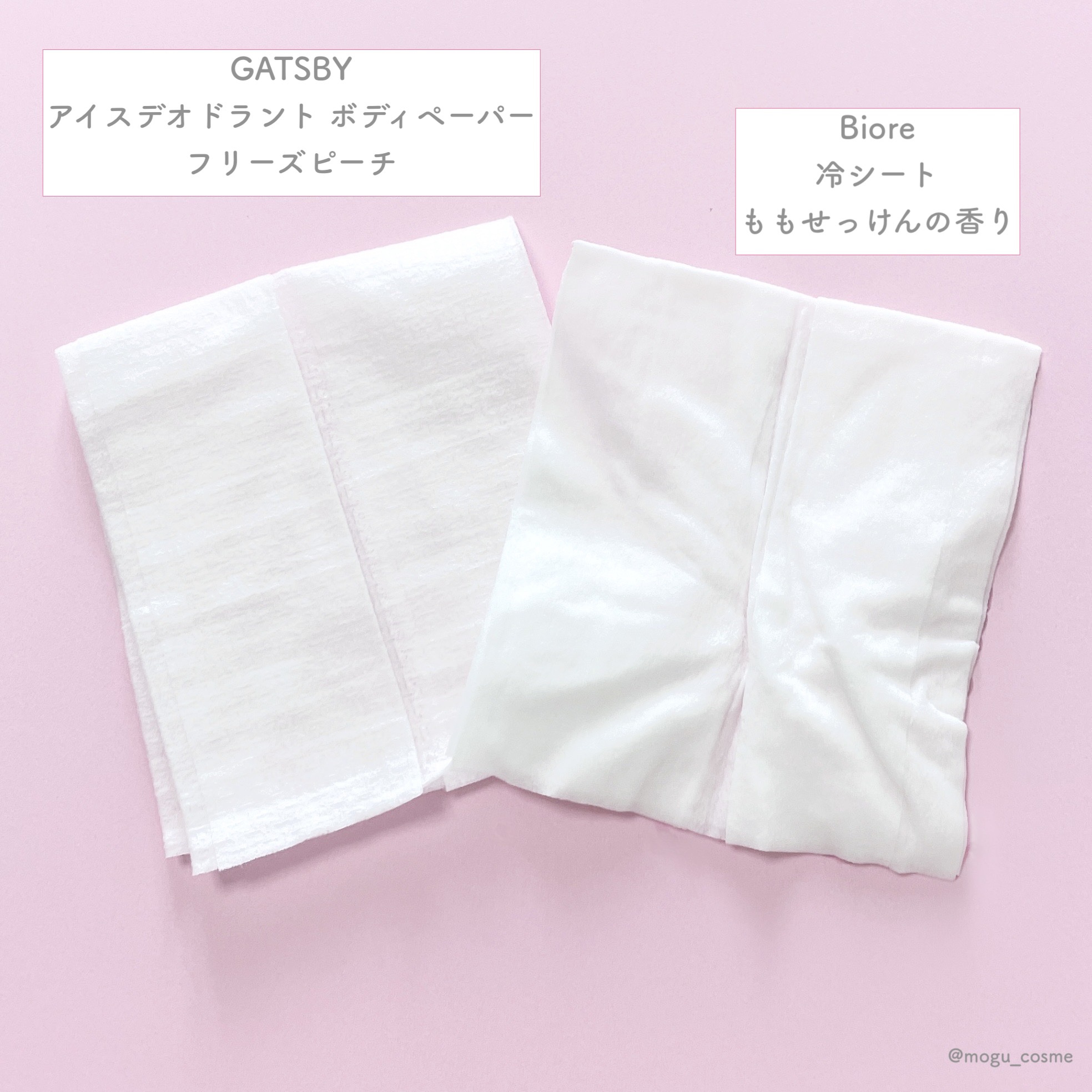 アイスデオドラント ボディペーパーN フリーズピーチ/ギャツビー/ボディシートを使ったクチコミ（3枚目）
