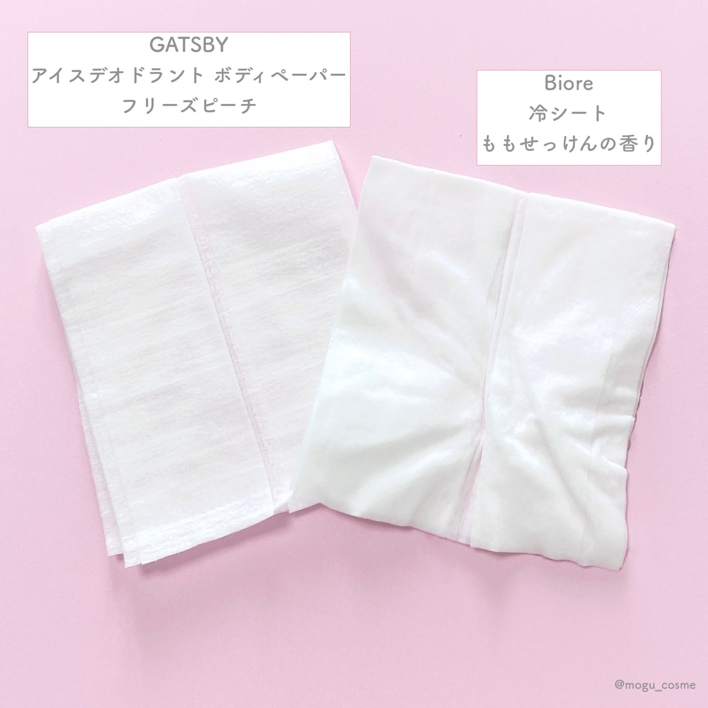 アイスデオドラント ボディペーパー フリーズピーチ <徳用タイプ> (医薬部外品)/ギャツビー/ボディシートを使ったクチコミ(3枚目)