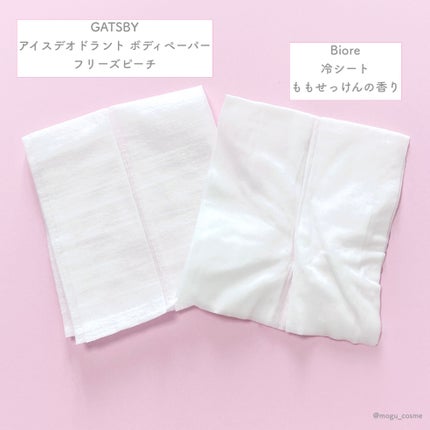 アイスデオドラント ボディペーパー フリーズピーチ <徳用タイプ> (医薬部外品)/ギャツビー/ボディシートを使ったクチコミ(3枚目)