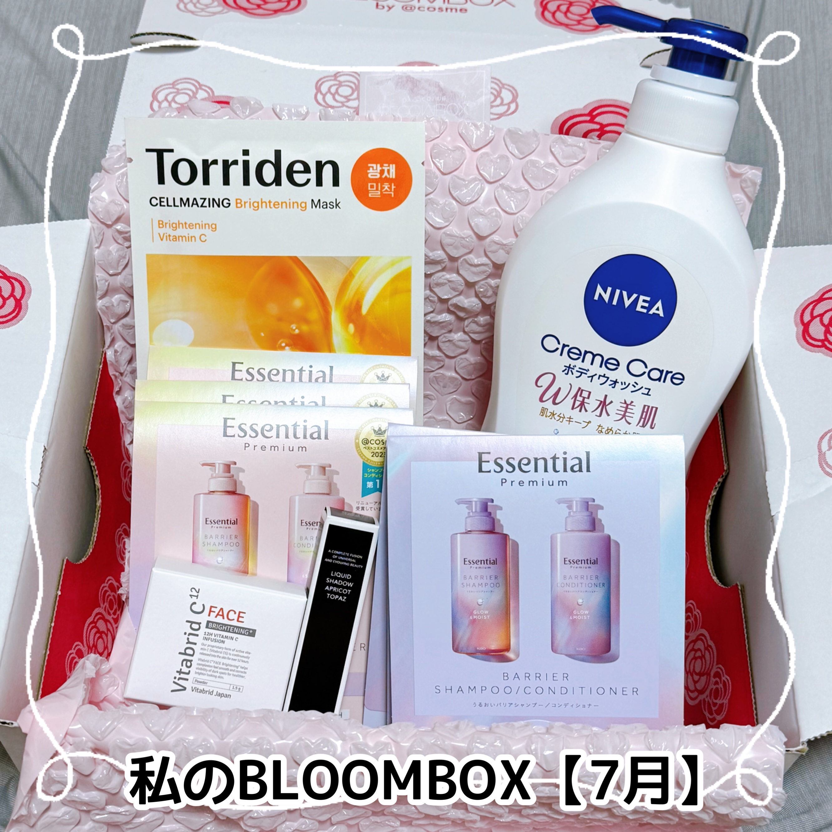 ブルーム ボックス/BLOOMBOX/その他を使ったクチコミ（1枚目）