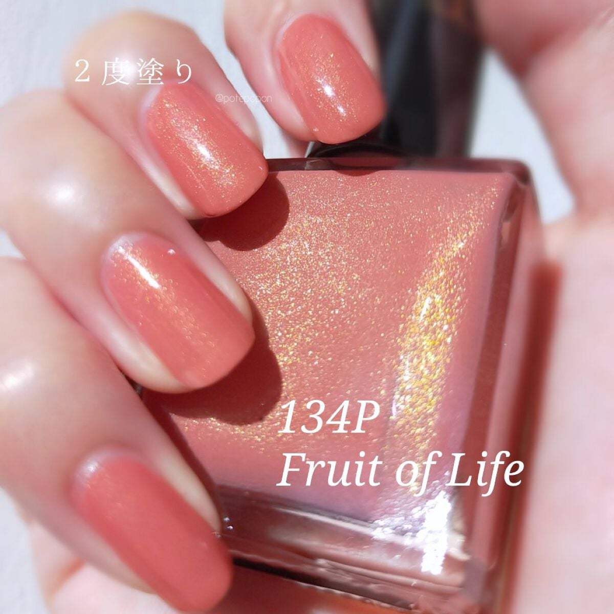 ザ ネイルポリッシュ/ADDICTION/マニキュアを使ったクチコミ(4枚目)