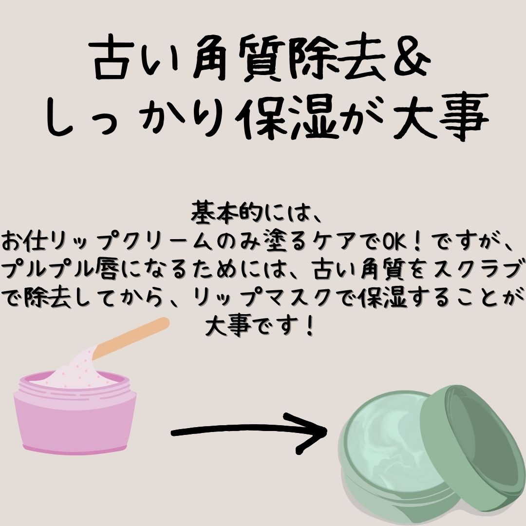 バブルガムフレーバー リップスクラブ/ラッシュ/リップスクラブを使ったクチコミ（3枚目）