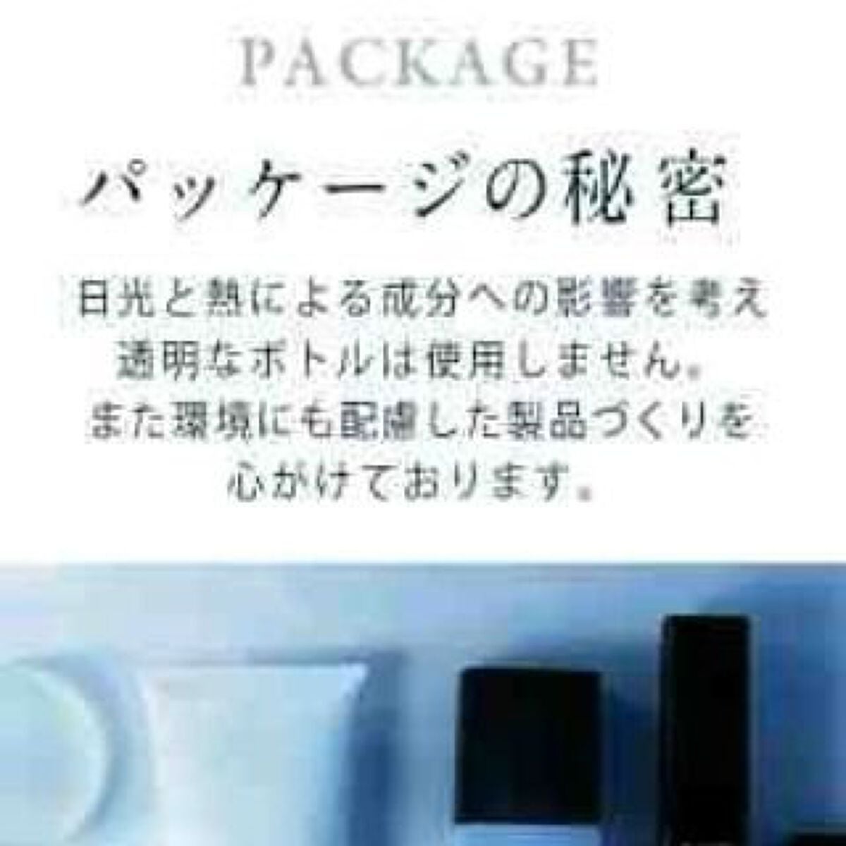 ミストローション/deep2031/化粧水を使ったクチコミ(4枚目)