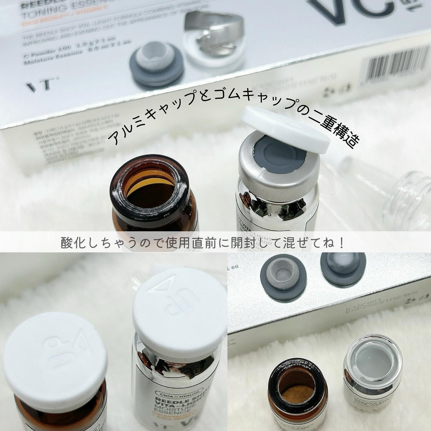 リードルショット ビタライトCエッセンス/VT/美容液を使ったクチコミ(3枚目)