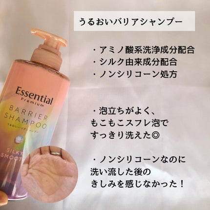 ãšãã»ã³ã·ã£ã«ãã¬ãã¢ã ããªã¢ã·ã£ã³ããŒã»ã³ã³ãã£ã·ã§ã㌠ã·ã«ããŒïŒã¹ã ãŒã¹/ãšãã»ã³ã·ã£ã«/åžè²©ã·ã£ã³ããŒã䜿ã£ãã¯ãã³ãïŒ3æç®ïŒ