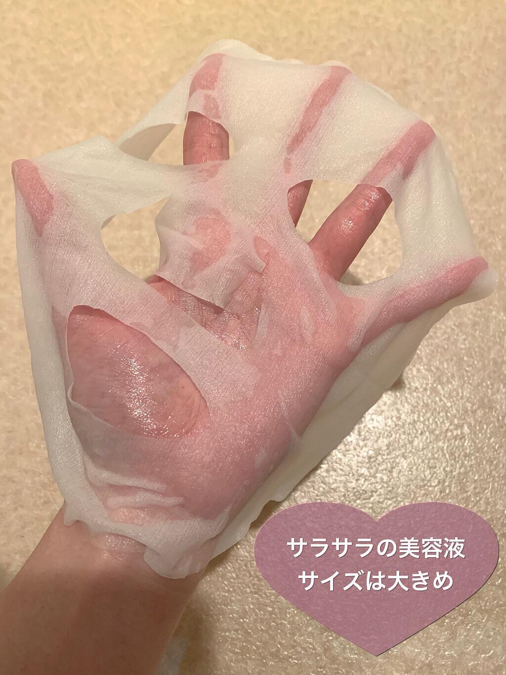 肌美精 CHOIマスク 薬用乾燥肌あれケア/肌美精/シートマスク・パックを使ったクチコミ（2枚目）