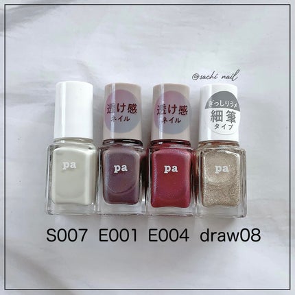 pa ネイルカラー プレミア/pa nail collective/マニキュアを使ったクチコミ(6枚目)