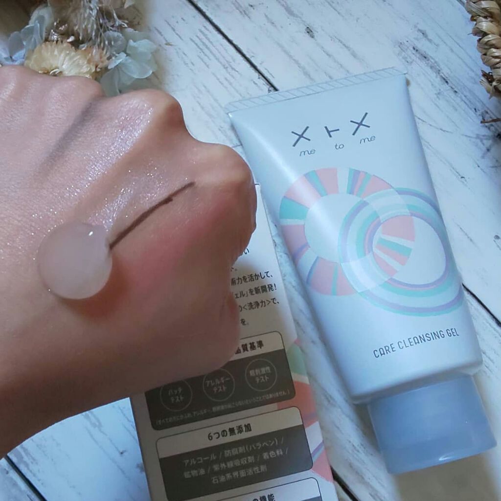 メトメ ケアクレンジングジェル/メトメ/クレンジングジェルを使ったクチコミ(1枚目)