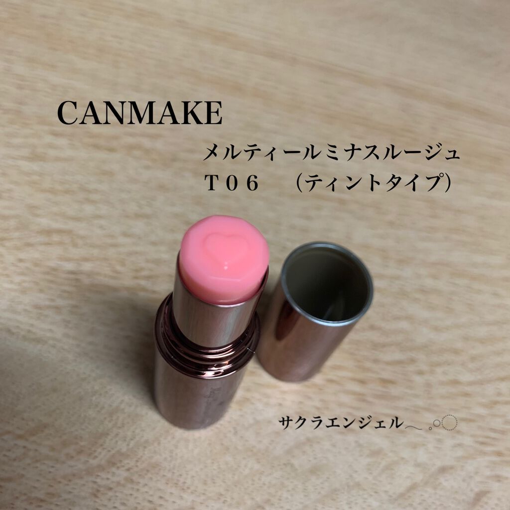 メルティールミナスルージュ（ティントタイプ）/キャンメイク/リップティントを使ったクチコミ（2枚目）