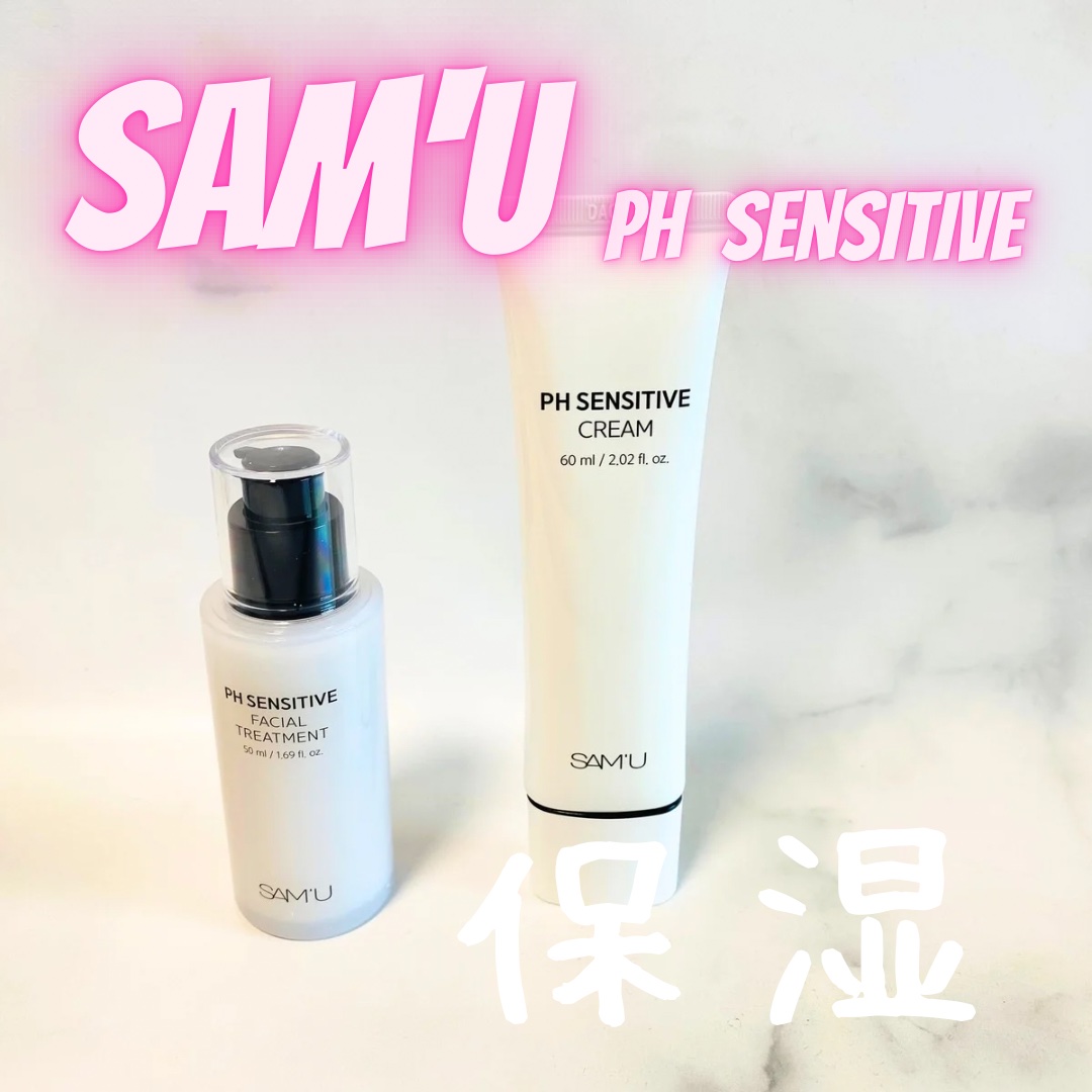 サミュ PHセンシティブフェイシャルトリートメント/SAM'U/美容液を使ったクチコミ（1枚目）