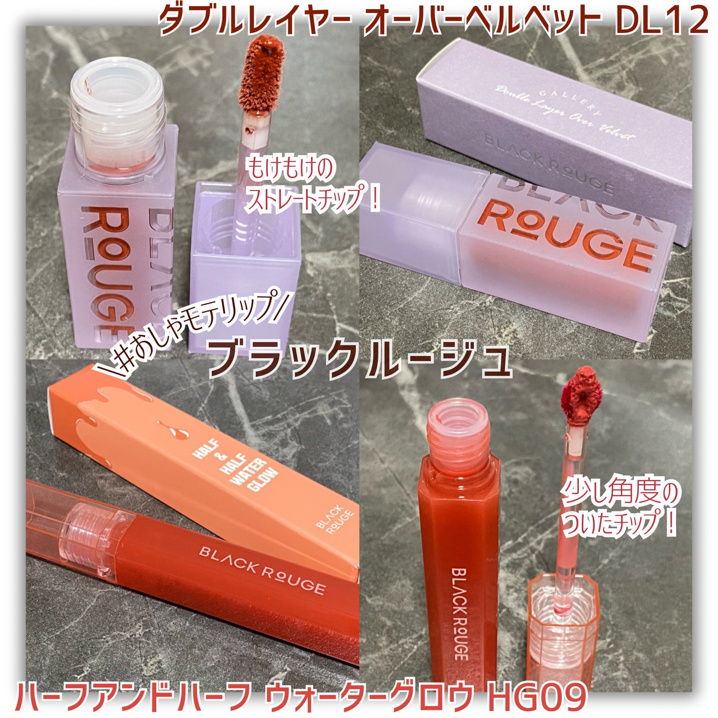 ããŒãã¢ã³ãããŒã ãŠã©ãŒã¿ãŒã°ããŠâ/BLACK ROUGE/å£çŽ
ã䜿ã£ãã¯ãã³ãïŒ1æç®ïŒ