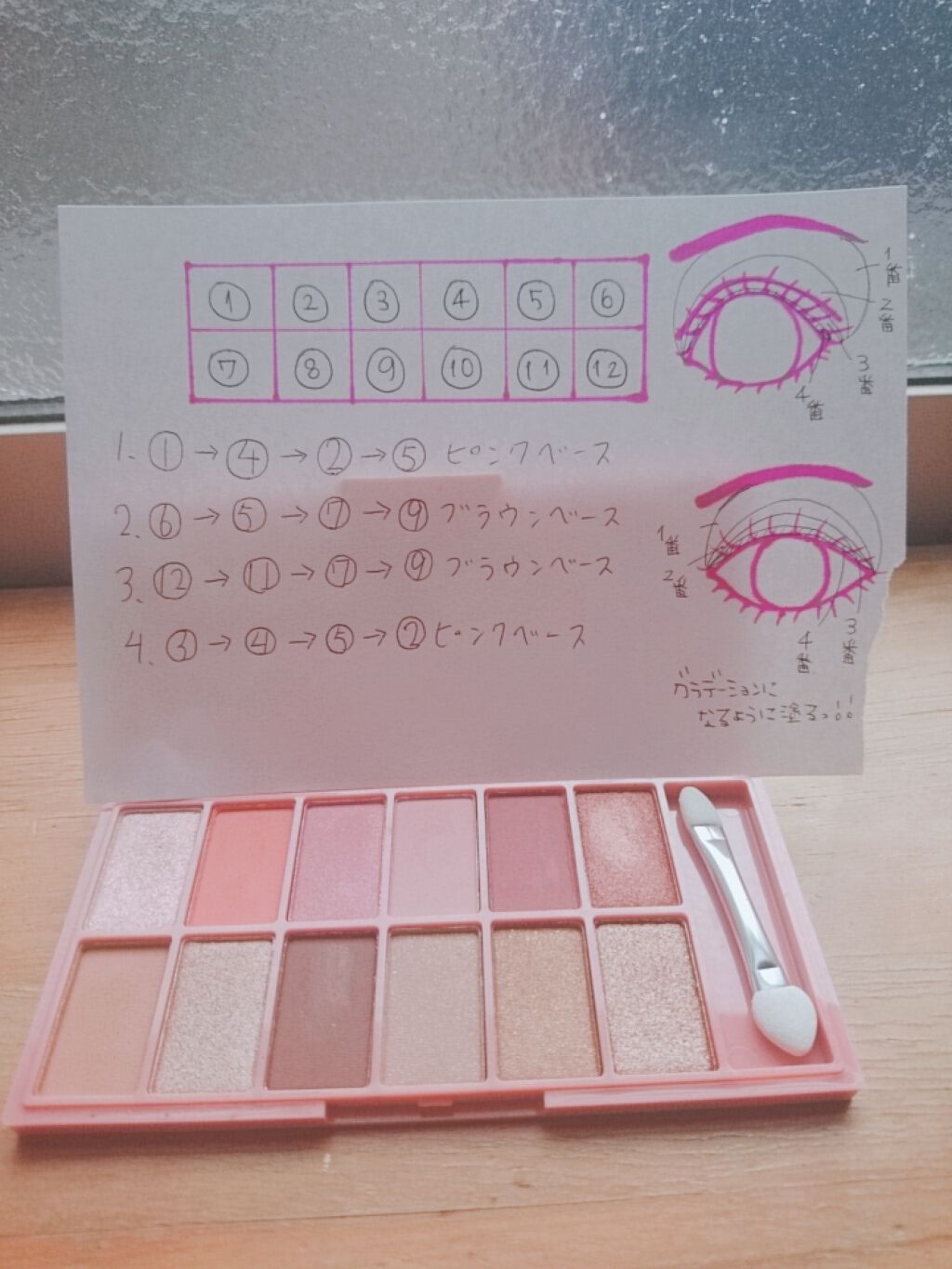 UR GLAM　POWDER EYESHADOW/U R GLAM/単色アイシャドウを使ったクチコミ（1枚目）