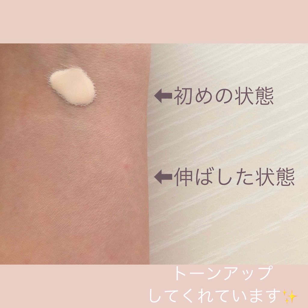 皮脂テカリ防止下地/CEZANNE/化粧下地を使ったクチコミ(2枚目)