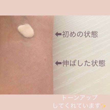 皮脂テカリ防止下地/CEZANNE/化粧下地を使ったクチコミ(2枚目)