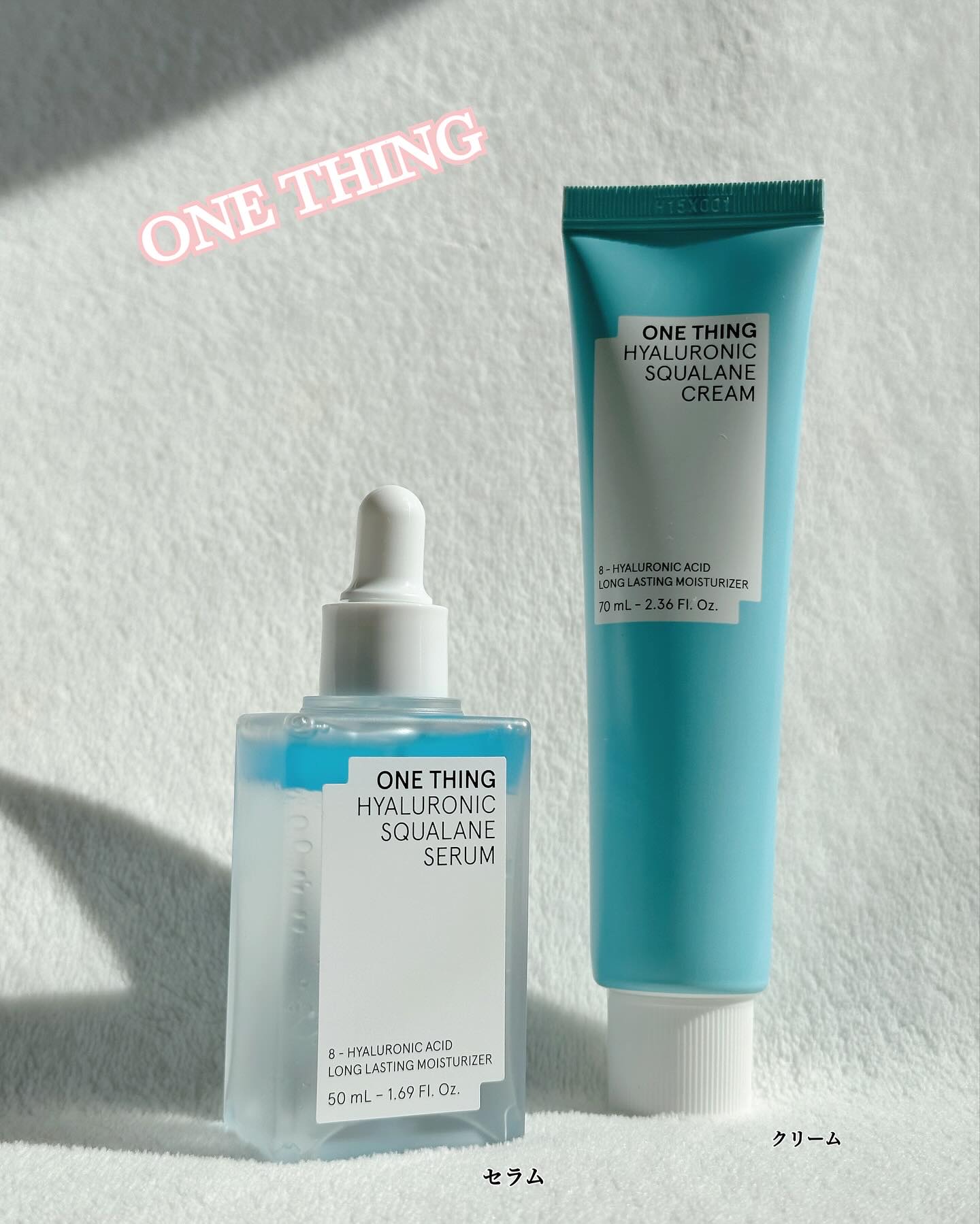 ヒアルロニックスクワランクリーム/ONE THING/フェイスクリームを使ったクチコミ（1枚目）