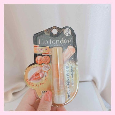 Twitterで話題になってたlip fondue買ってみました♡⃛
感想は、かわいい！！です😂
でもこれ、本体でイエローオレンジっぽい色がつくのでこってりカラーのリップと合わせてしまうと
くどかったで