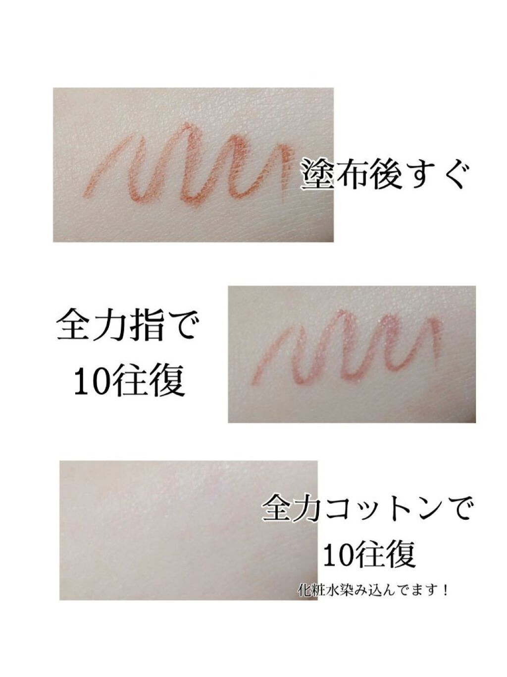 を使ったクチコミ（3枚目）